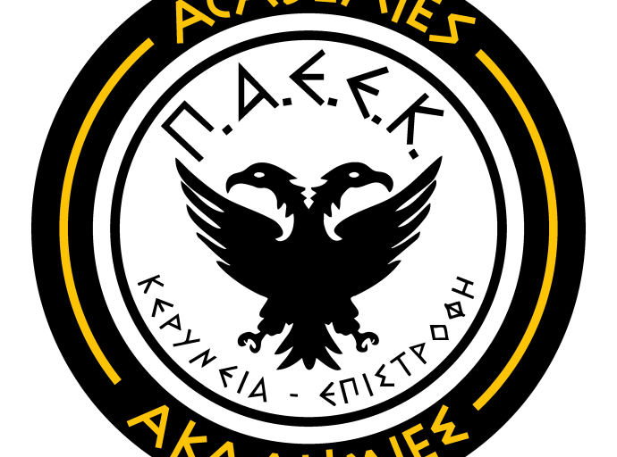 Νέα Εποχή για τις Ποδοσφαιρικές Ακαδημίες της ΠΑΕΕΚ